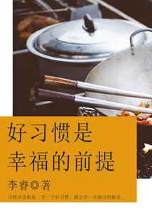 跨越时空只为你着迷