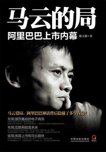 彼岸潮汐