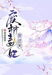 曾今的离别，如今回首却如此