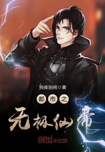神狐记