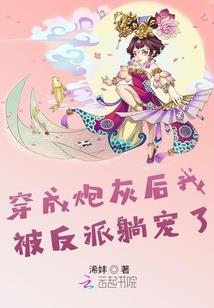 吾将代天