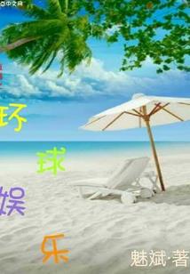爱上老师的后果