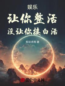 从斗罗开始作精神小伙