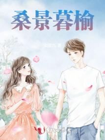 美人凉欢