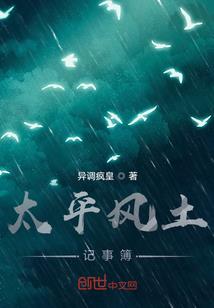 皇帝的宝贝小宠