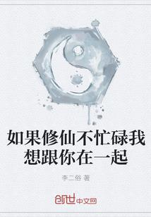 我只想安静的做个魔王