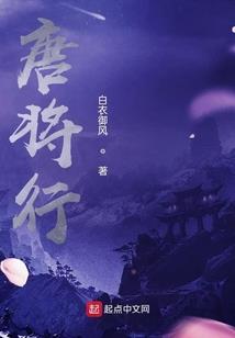 搏天记之异世风云