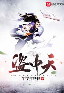 缔造第一末世