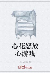 天鹅梦中天鹅座