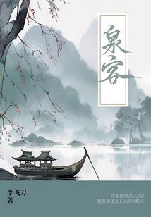 燕云锦