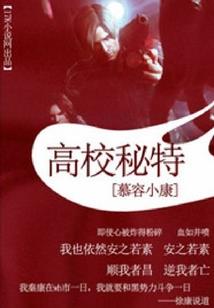 幽荧魔帝
