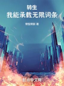 重生又回到梦开始的地方