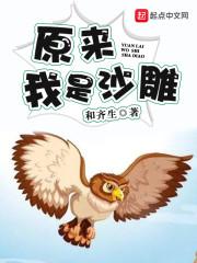 不是斗罗的斗罗