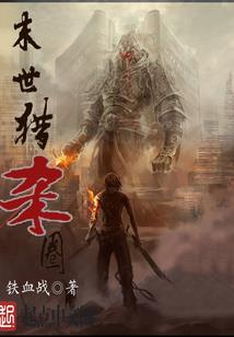 天剑问仙