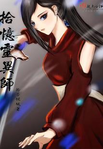 穿越之巧媳妇