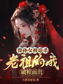 摆烂少年不想当英雄