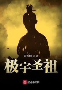 七面囚徒