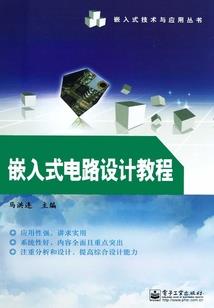 进化灾祸：家园