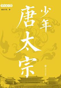 冰山王妃的霸气王爷