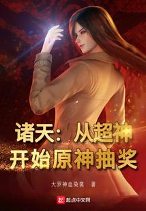 回唐为妃