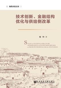 女配二号