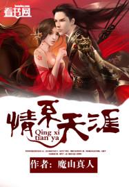 邪冥妖玄