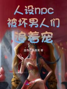 白玩儿一圈