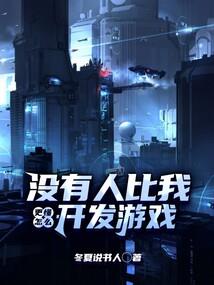 开局继承二百年国运