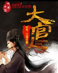 宠物小精灵之大师系统