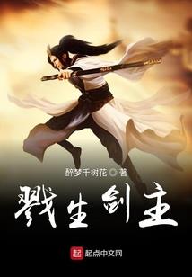 灵魂归始