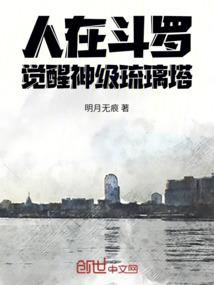 野生boss会咬人
