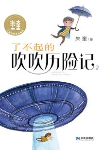 庶子为王