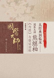 江湖英豪传