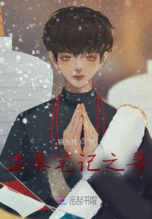 我一定是神医
