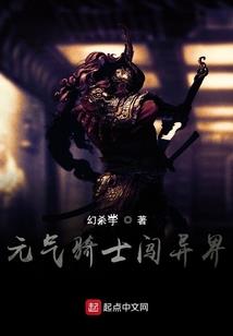 万古神魔决
