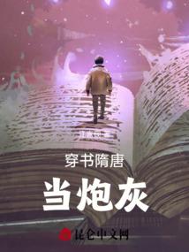 灵魂饲养师之朱小山