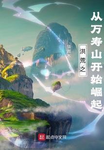 开局一个亿，你让我当神豪？