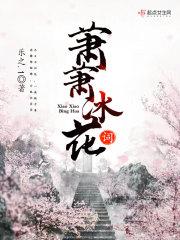 报告男神，我喜欢你