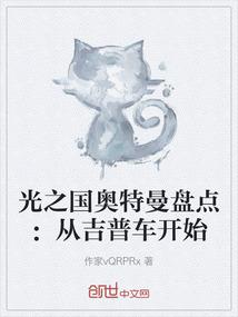 生化危机之英雄之路
