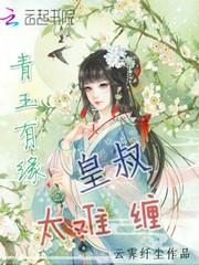 宿命主宰