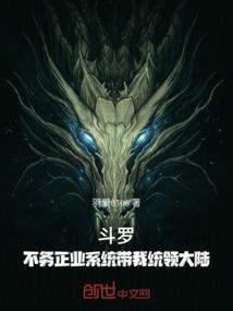 东北萨满教那些事