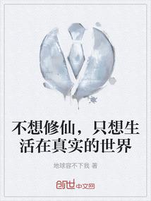 阴阳怪谈之降魔传