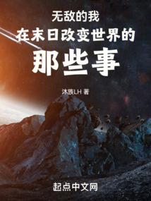 萌妻是美男：夜少，惊呆了！
