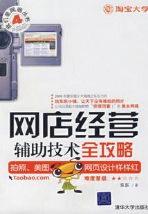与岁月有关的日子
