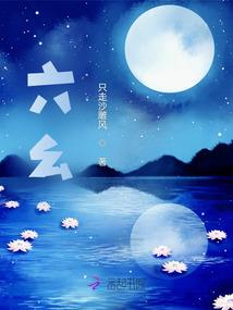 荡龙在野