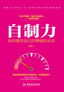 阴神的幸福生活
