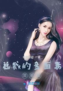 逆天成凰之极品灵画师