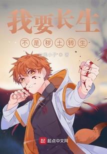 刘家秘事之老村女人