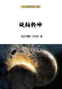 天纵神医