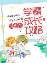 凤栖两世